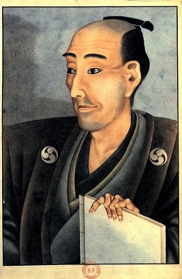 Portrait d'un noble avec un livre, par Katsushika Hokusai